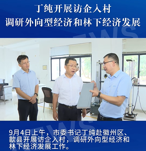 /hsdt/241.html
